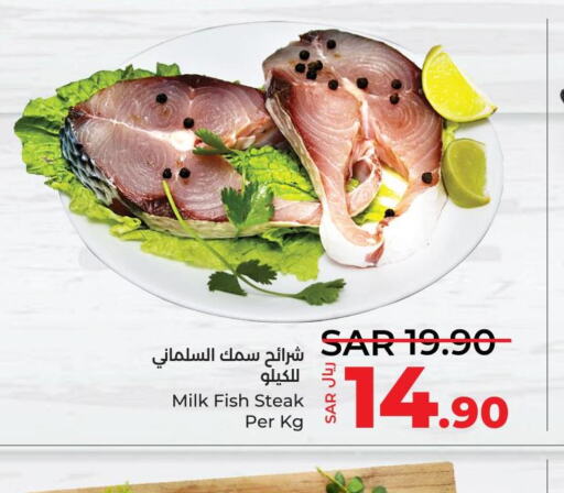 Tuna  in لولو هايبرماركت in مملكة العربية السعودية, السعودية, سعودية - الخبر‎