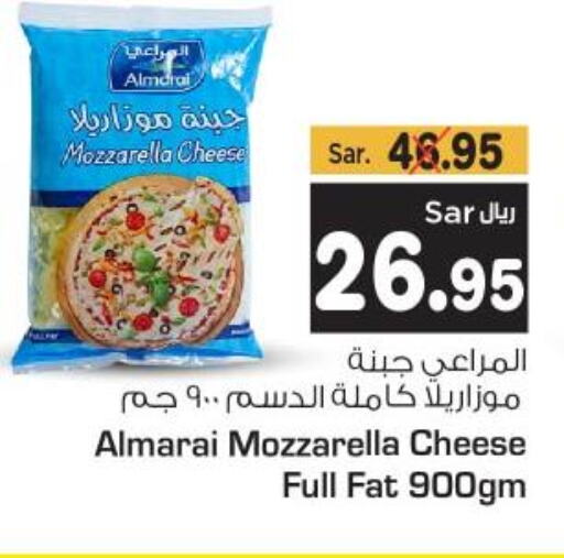 ALMARAI Mozzarella  in متجر المواد الغذائية الميزانية in مملكة العربية السعودية, السعودية, سعودية - الرياض