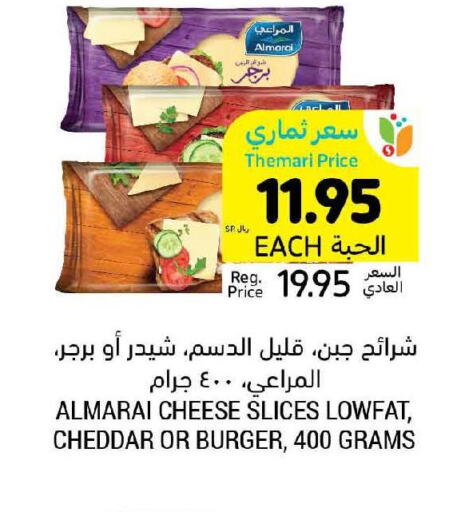 ALMARAI Slice Cheese  in أسواق التميمي in مملكة العربية السعودية, السعودية, سعودية - الجبيل‎