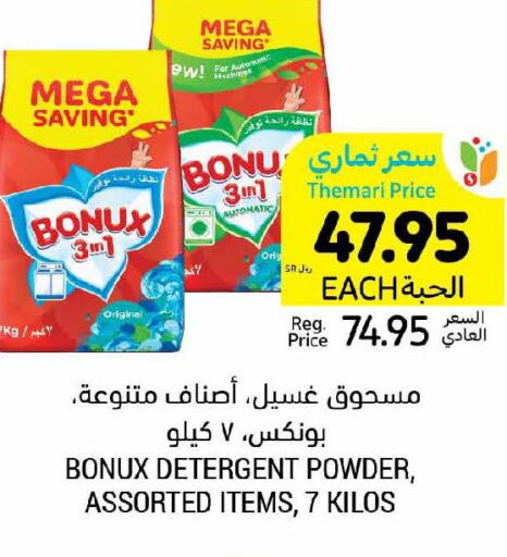 BONUX Detergent  in Tamimi Market in KSA, Saudi Arabia, Saudi - Khafji
