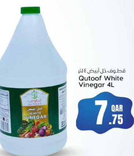  Vinegar  in دانة هايبرماركت in قطر - الريان