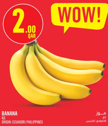  Banana  in Monoprix in Qatar - Al Rayyan