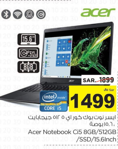 ACER Laptop  in Nesto in KSA, Saudi Arabia, Saudi - Al-Kharj