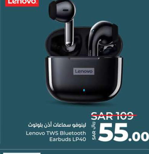LENOVO Earphone  in LULU Hypermarket in KSA, Saudi Arabia, Saudi - Jeddah