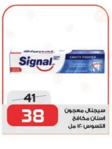 SIGNAL Toothpaste  in زهران ماركت in Egypt - القاهرة