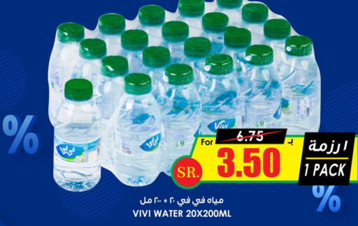 NESTLE PURE LIFE   in Prime Supermarket in KSA, Saudi Arabia, Saudi - Najran