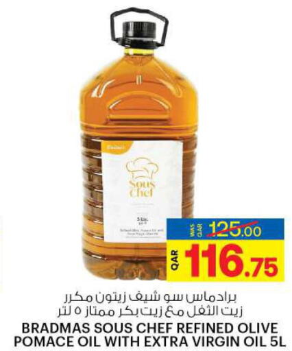  Extra Virgin Olive Oil  in أنصار جاليري in قطر - الشحانية