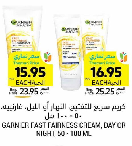 GARNIER Face cream  in Tamimi Market in KSA, Saudi Arabia, Saudi - Buraidah