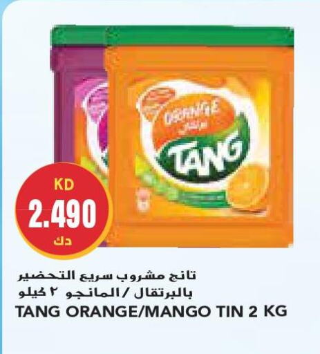 TANG   in جراند كوستو in الكويت - مدينة الكويت
