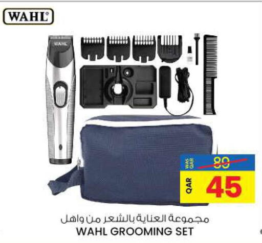 WAHL Remover / Trimmer / Shaver  in أنصار جاليري in قطر - الضعاين