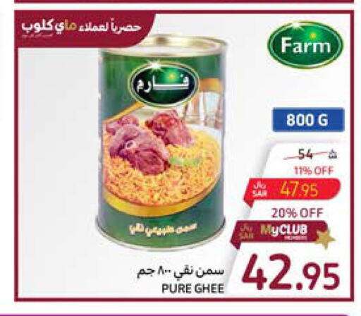  Ghee  in Carrefour in KSA, Saudi Arabia, Saudi - Jeddah