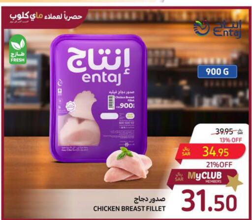 SADIA Chicken Breast  in Carrefour in KSA, Saudi Arabia, Saudi - Al Khobar