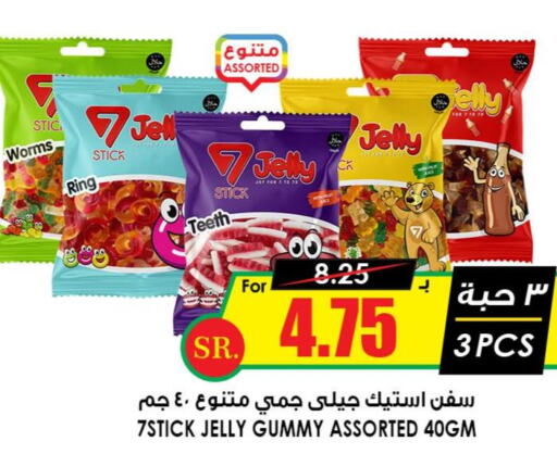 KITKAT   in Prime Supermarket in KSA, Saudi Arabia, Saudi - Ta'if