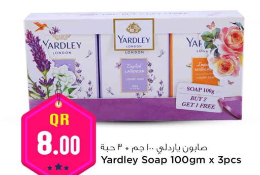 YARDLEY   in سفاري هايبر ماركت in قطر - أم صلال