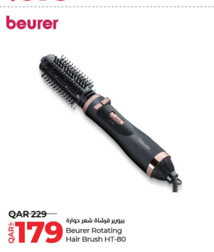 BEURER Hair Accessories  in لولو هايبرماركت in قطر - أم صلال