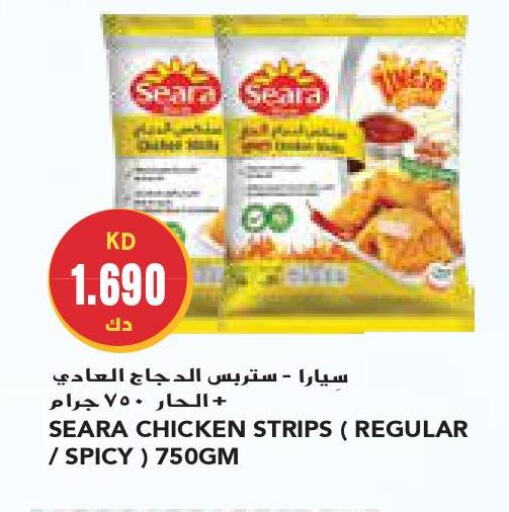 SEARA Chicken Strips  in جراند كوستو in الكويت - محافظة الأحمدي