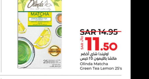  Tea Bags  in لولو هايبرماركت in مملكة العربية السعودية, السعودية, سعودية - عنيزة