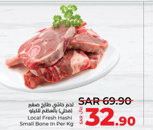  Camel meat  in لولو هايبرماركت in مملكة العربية السعودية, السعودية, سعودية - تبوك
