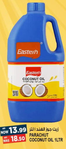 EASTERN Coconut Oil  in Hashim Hypermarket in UAE - Sharjah / Ajman