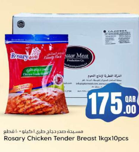 FRANGOSUL Chicken Franks  in Dana Hypermarket in Qatar - Al-Shahaniya