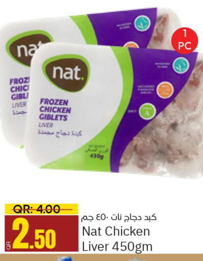 NAT Chicken Liver  in Paris Hypermarket in Qatar - Al Wakra