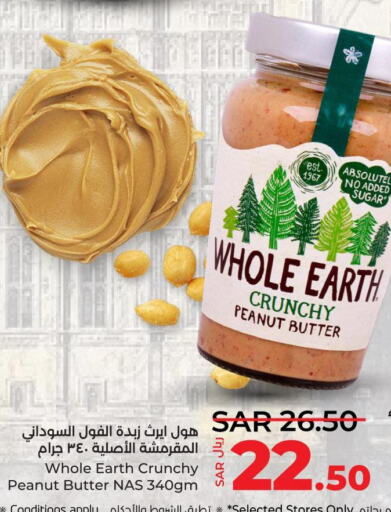  Peanut Butter  in LULU Hypermarket in KSA, Saudi Arabia, Saudi - Al Hasa