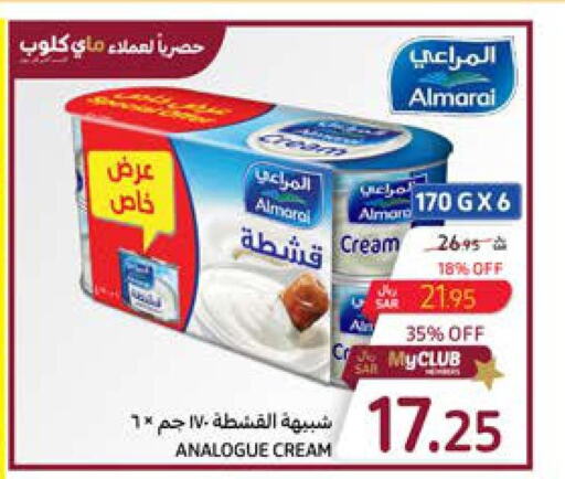 ALMARAI Analogue Cream  in كارفور in مملكة العربية السعودية, السعودية, سعودية - سكاكا