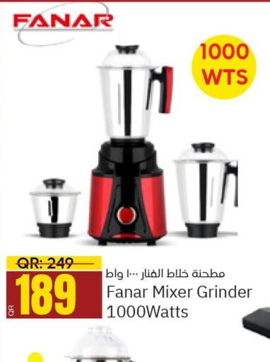FANAR Mixer / Grinder  in Paris Hypermarket in Qatar - Umm Salal