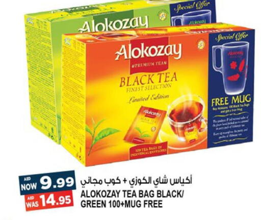 ALOKOZAY Tea Bags  in هاشم هايبرماركت in الإمارات العربية المتحدة , الامارات - الشارقة / عجمان