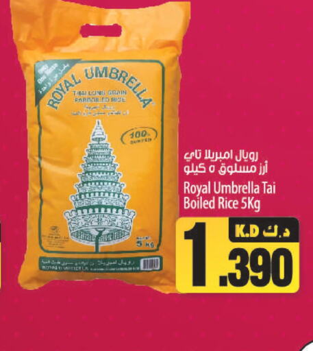  Basmati / Biryani Rice  in Mango Hypermarket  in Kuwait - Kuwait City