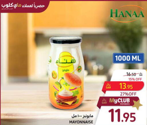 Hanaa Mayonnaise  in Carrefour in KSA, Saudi Arabia, Saudi - Medina