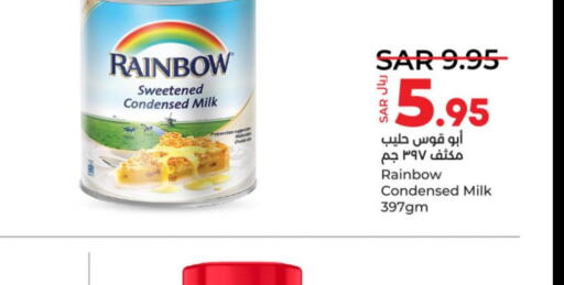 RAINBOW Condensed Milk  in LULU Hypermarket in KSA, Saudi Arabia, Saudi - Qatif