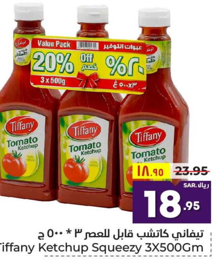 TIFFANY Tomato Ketchup  in هايبر الوفاء in مملكة العربية السعودية, السعودية, سعودية - مكة المكرمة