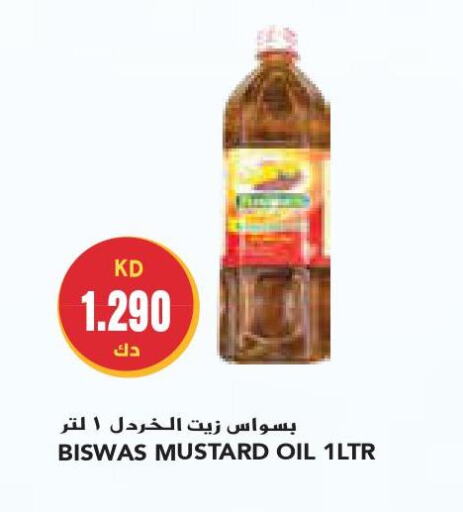  Mustard Oil  in Grand Costo in Kuwait - Kuwait City