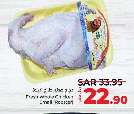  Fresh Chicken  in LULU Hypermarket in KSA, Saudi Arabia, Saudi - Al Hasa