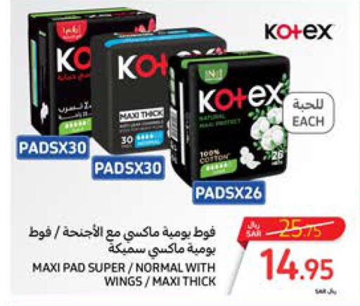 KOTEX   in Carrefour in KSA, Saudi Arabia, Saudi - Dammam