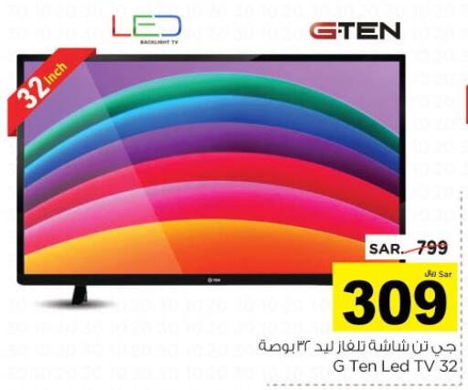 GOOGLE Smart TV  in Nesto in KSA, Saudi Arabia, Saudi - Riyadh