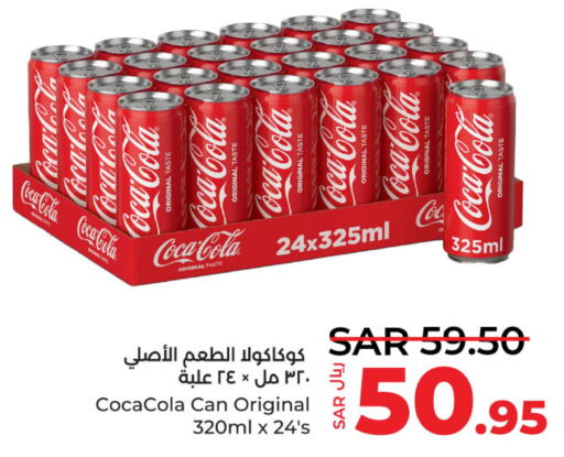 COCA COLA   in LULU Hypermarket in KSA, Saudi Arabia, Saudi - Qatif