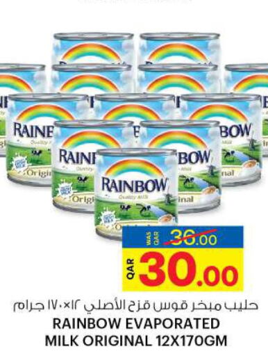 RAINBOW Evaporated Milk  in أنصار جاليري in قطر - الخور