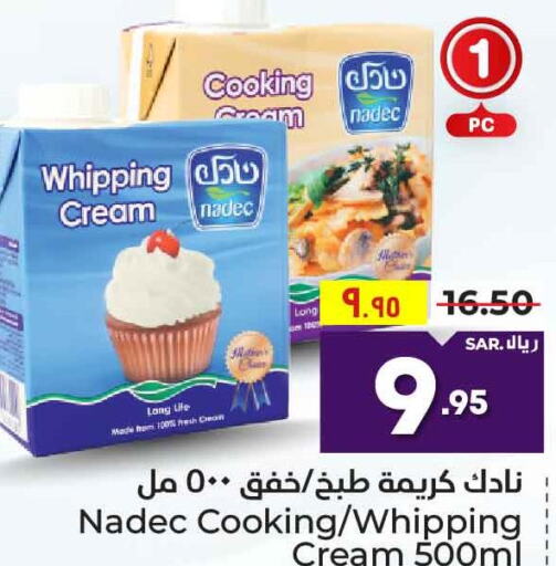 NADEC Whipping / Cooking Cream  in هايبر الوفاء in مملكة العربية السعودية, السعودية, سعودية - مكة المكرمة