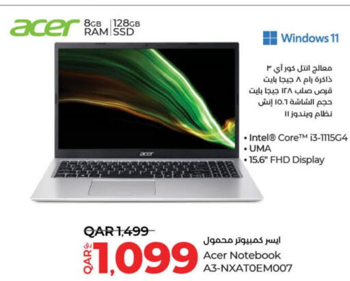 ACER Laptop  in لولو هايبرماركت in قطر - الوكرة