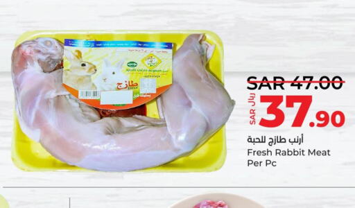  Rabbit Meat  in LULU Hypermarket in KSA, Saudi Arabia, Saudi - Dammam