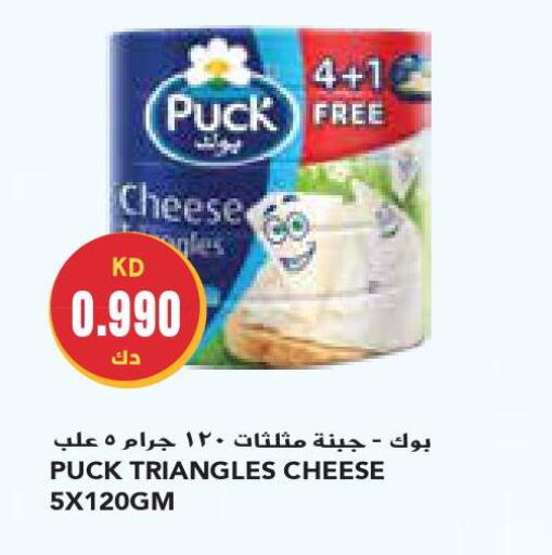 PUCK Triangle Cheese  in جراند كوستو in الكويت - محافظة الأحمدي