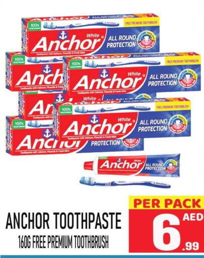 ANCHOR Toothpaste  in مركز الجمعة in الإمارات العربية المتحدة , الامارات - الشارقة / عجمان