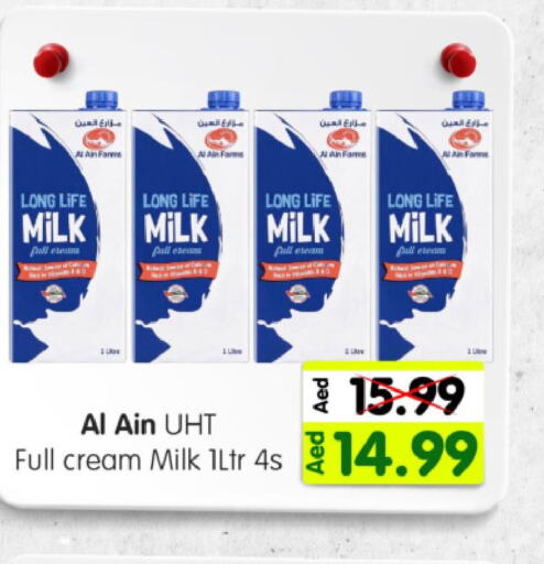 AL AIN Long Life / UHT Milk  in Al Madina Hypermarket in UAE - Abu Dhabi