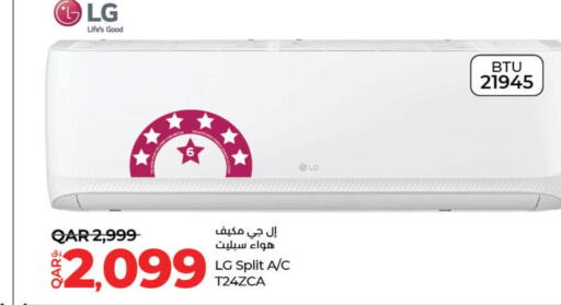 LG AC  in LuLu Hypermarket in Qatar - Al Shamal