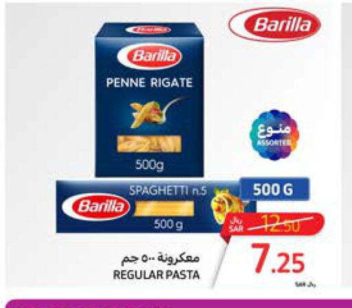 BARILLA Pasta  in Carrefour in KSA, Saudi Arabia, Saudi - Dammam