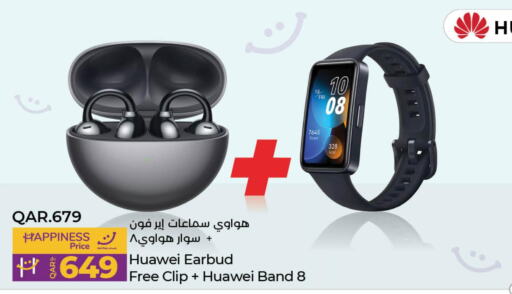 HUAWEI Earphone  in LuLu Hypermarket in Qatar - Umm Salal