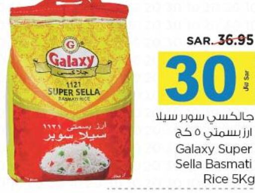  Sella / Mazza Rice  in Nesto in KSA, Saudi Arabia, Saudi - Al Khobar