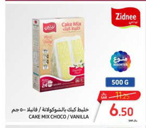  Cake Mix  in Carrefour in KSA, Saudi Arabia, Saudi - Jeddah